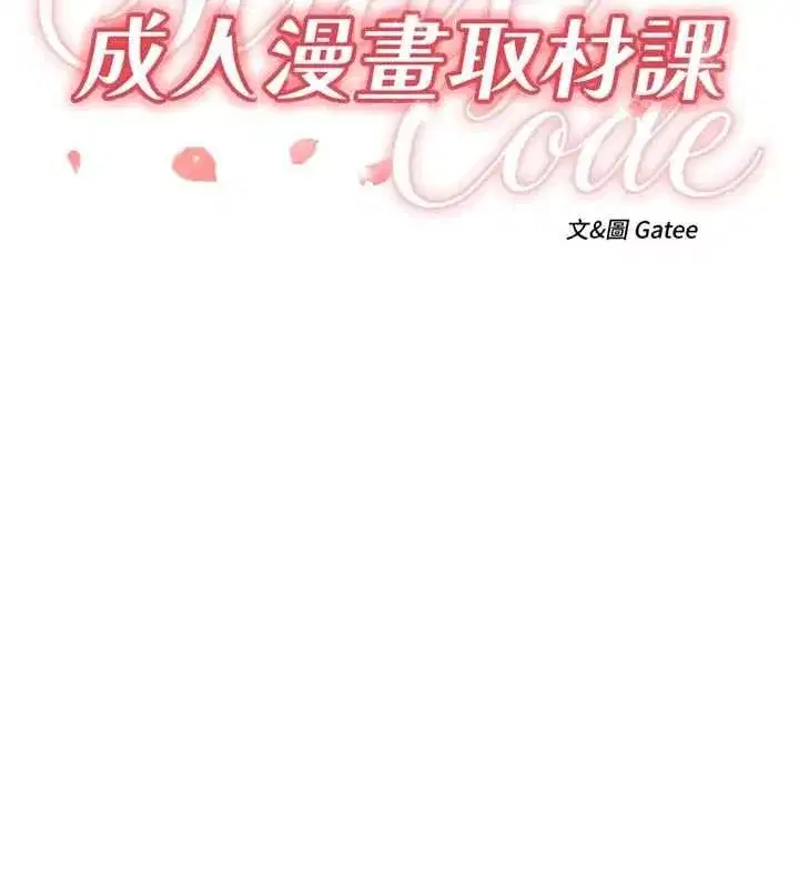 第25話