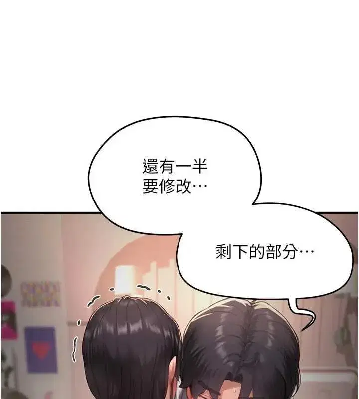 第25話