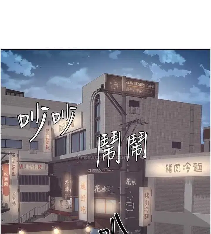 第25話