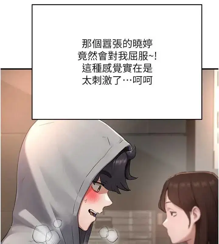 第25話