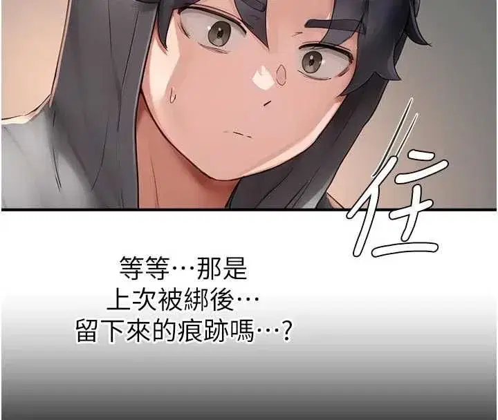 第25話