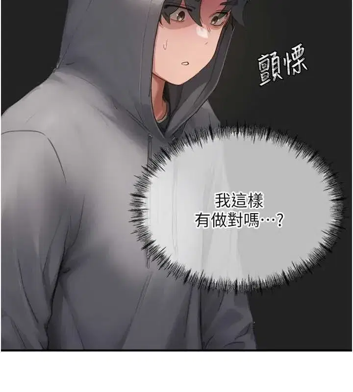 第25話