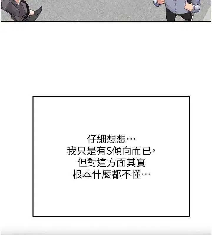 第25話