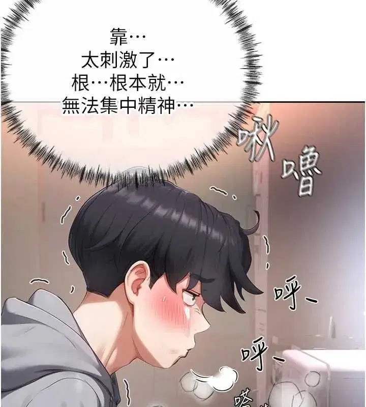 第25話