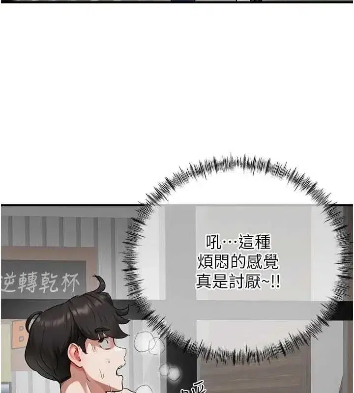 第25話