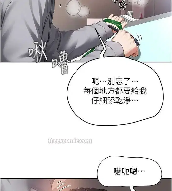 第25話