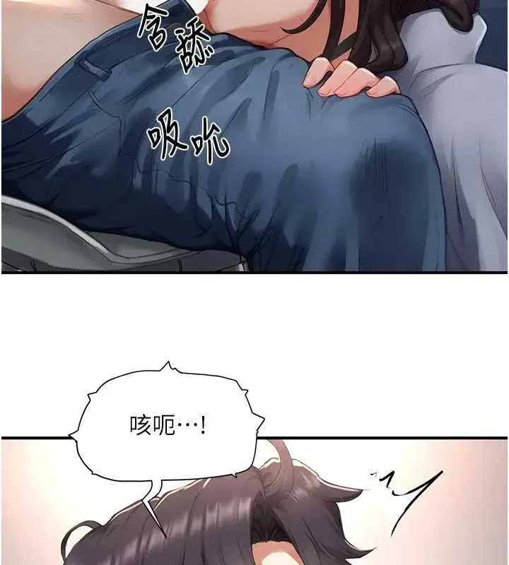 第25話