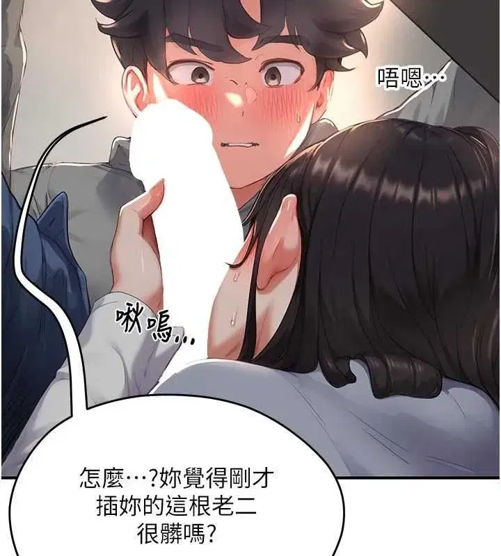 第25話