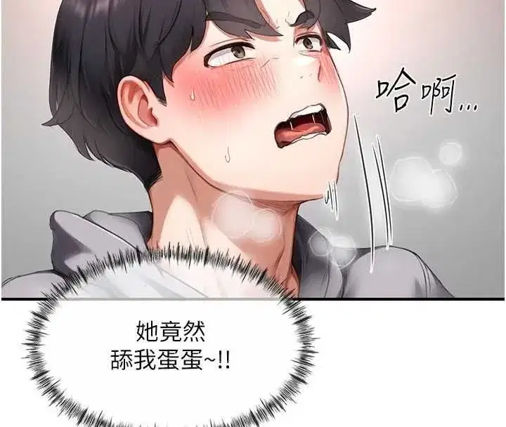 第25話