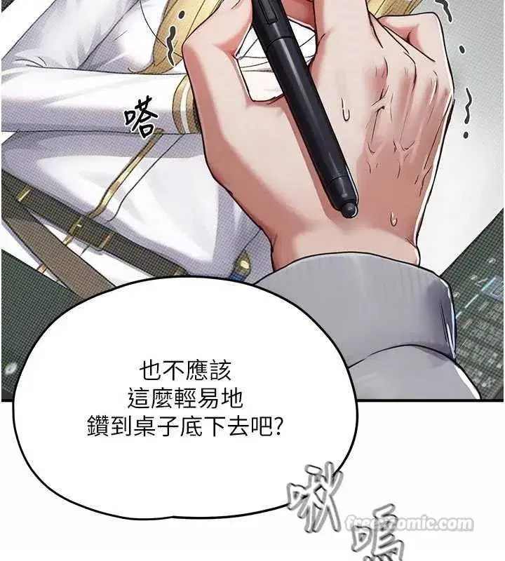 第25話