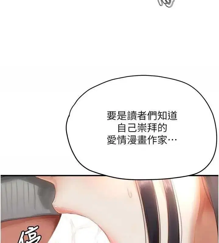 第25話