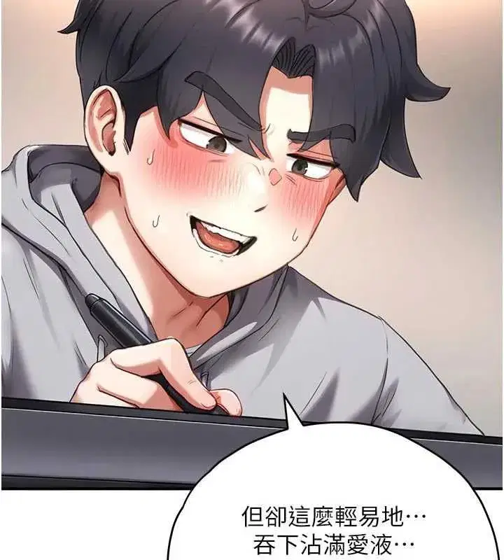 第25話