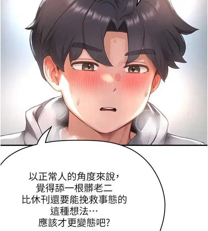 第25話
