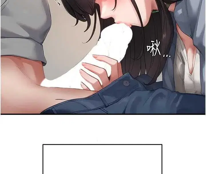 第25話