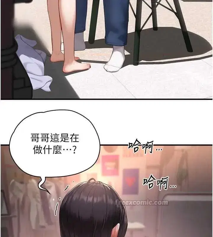 第25話