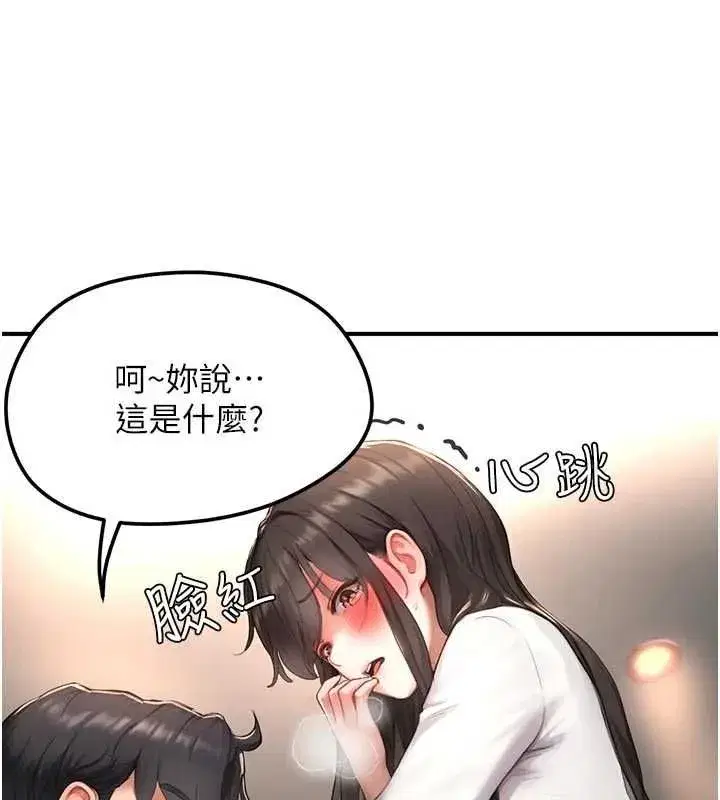 第25話
