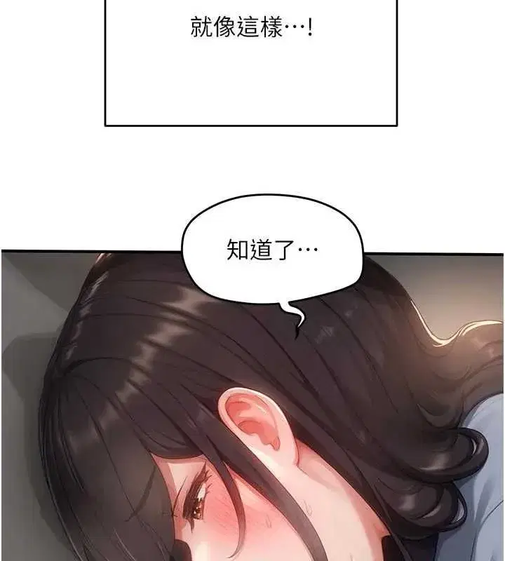 第25話