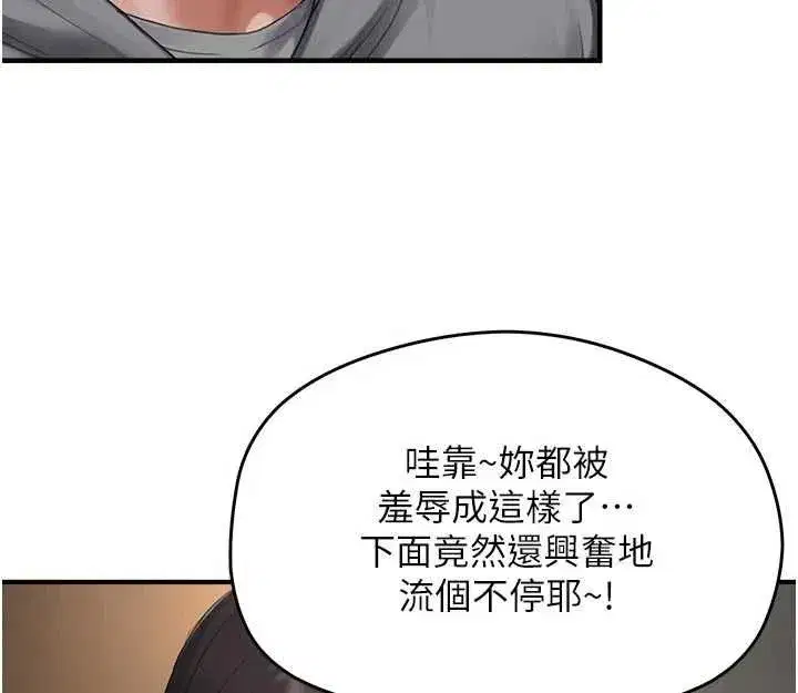 第25話