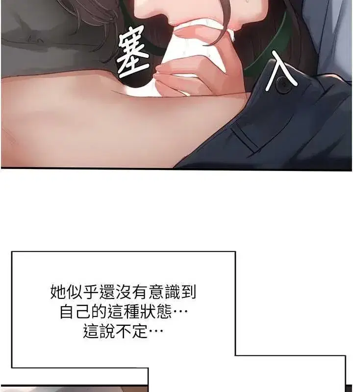 第25話