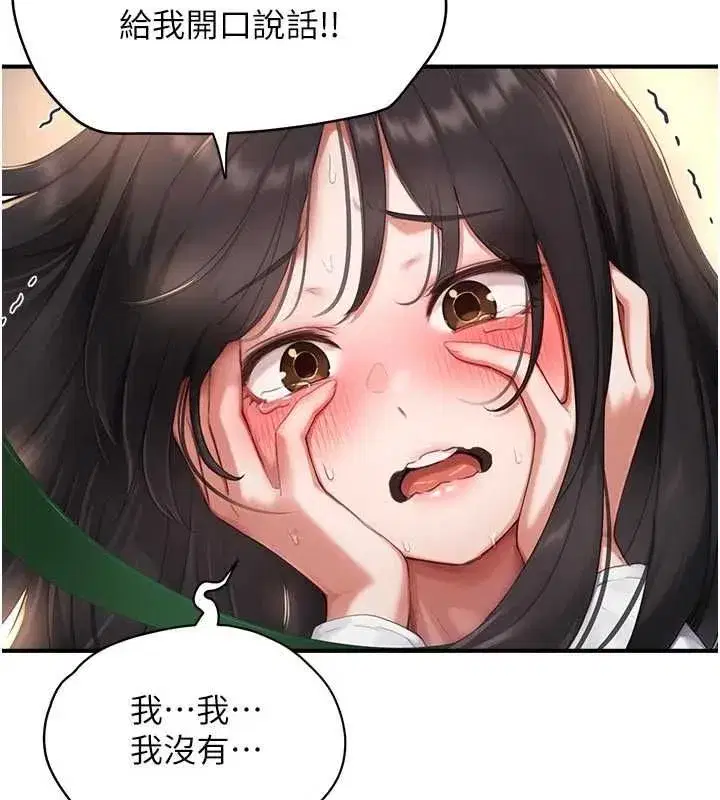 第25話