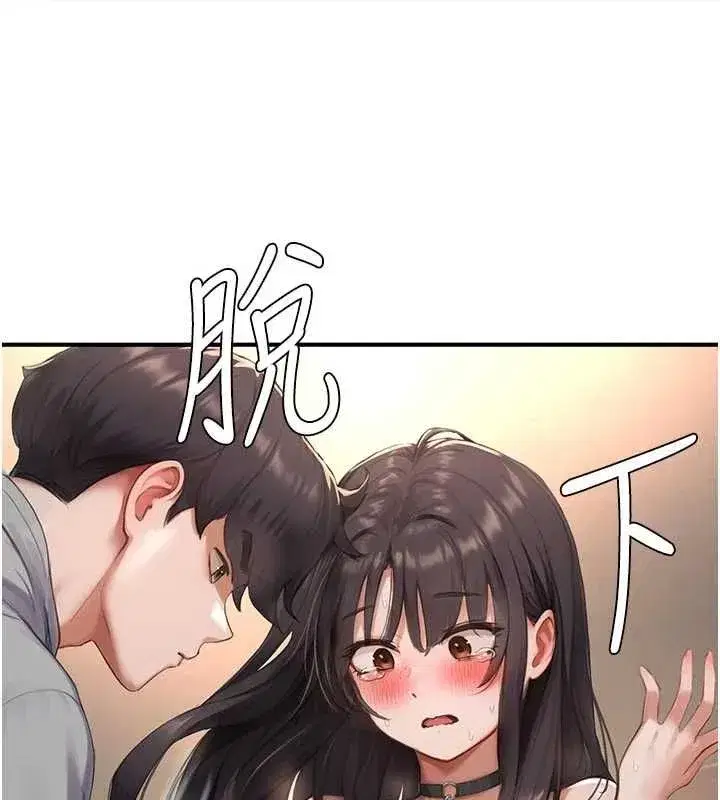 第25話