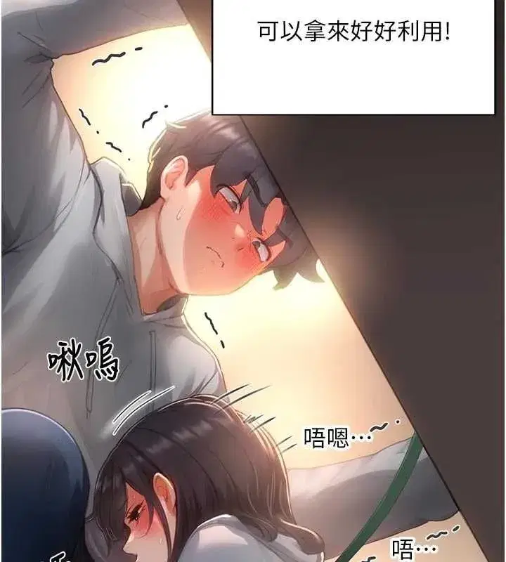 第25話
