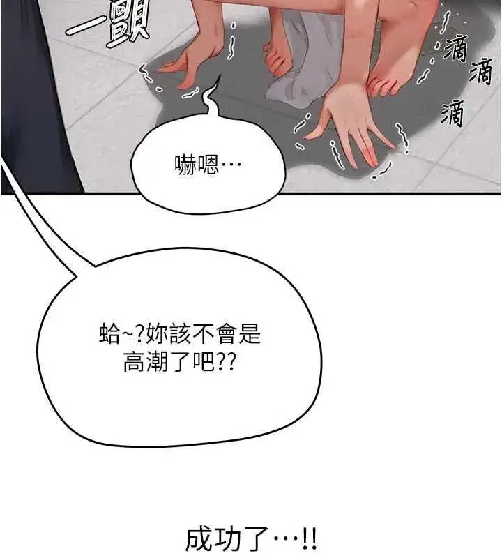 第25話