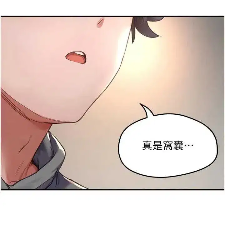 第25話