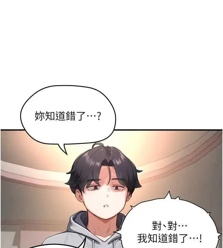 第25話