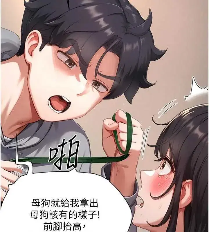 第25話