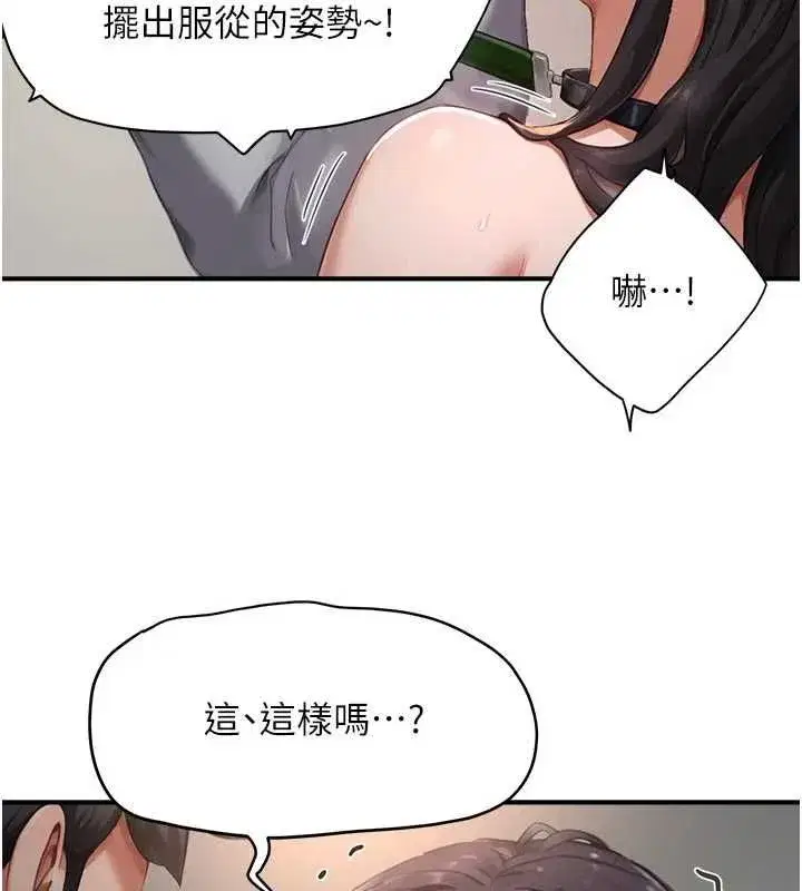 第25話