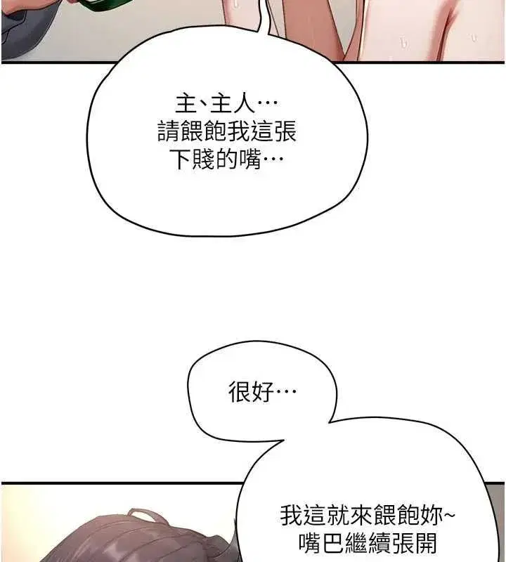 第25話