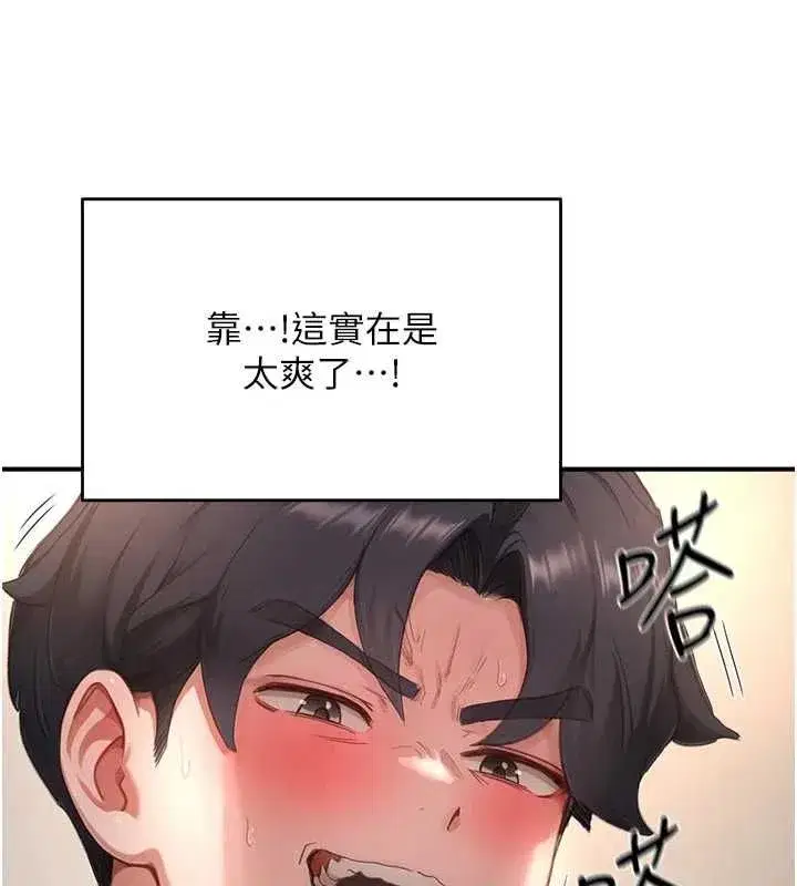 第25話