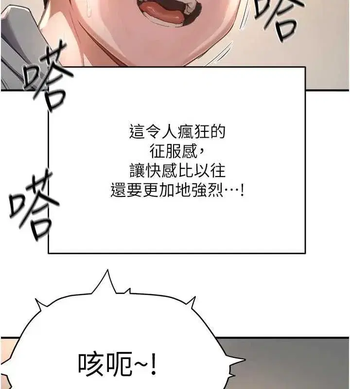 第25話