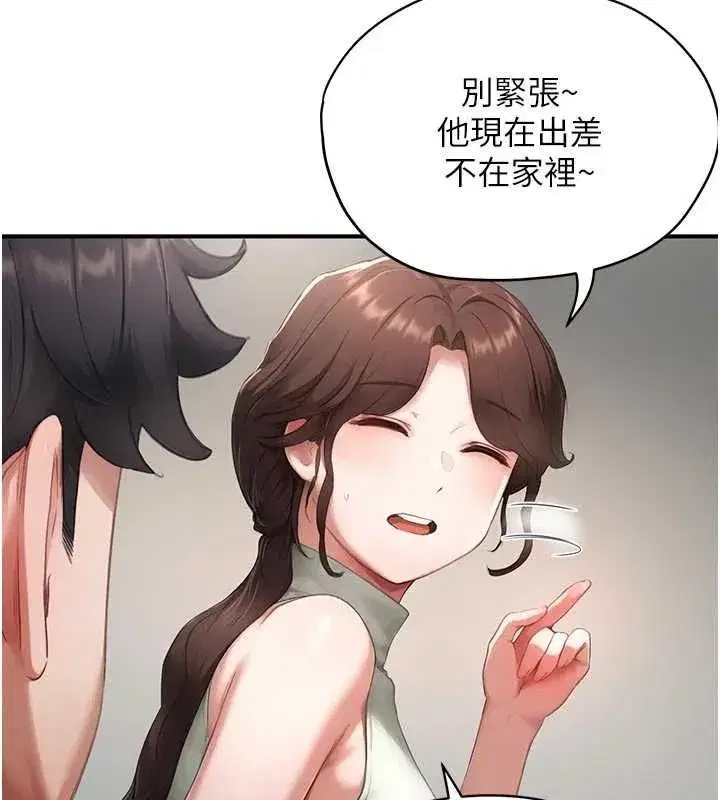 第26話