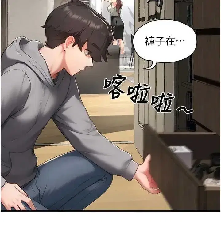 第26話