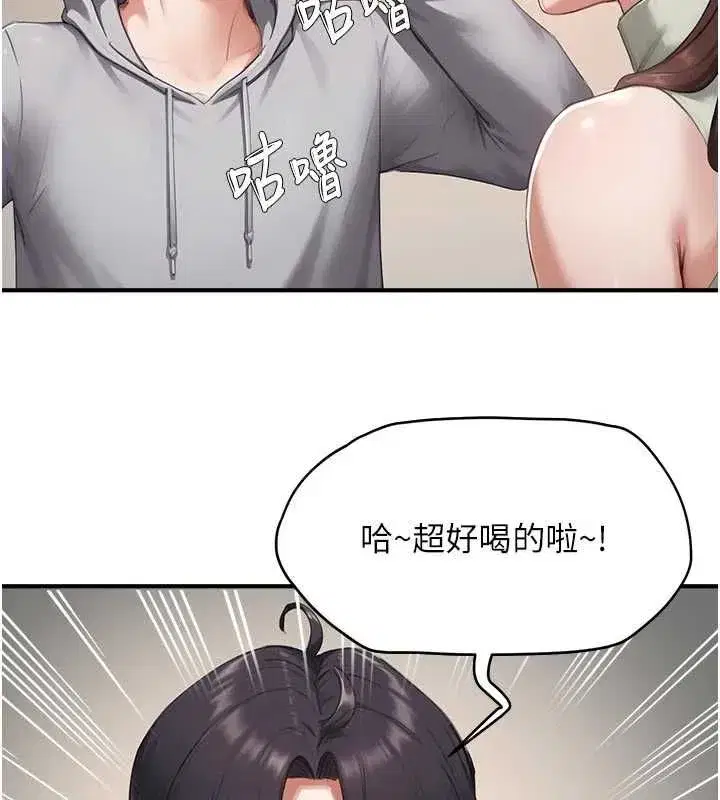 第26話