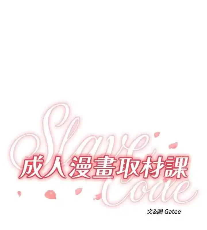 第26話