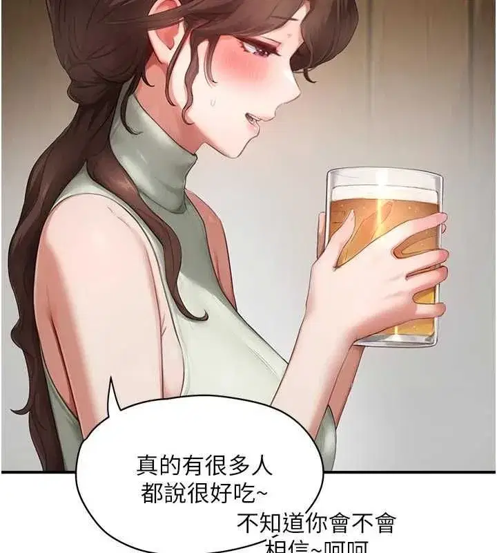 第26話