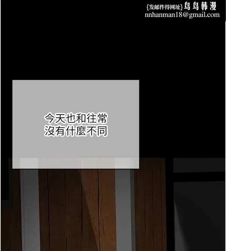 第27話