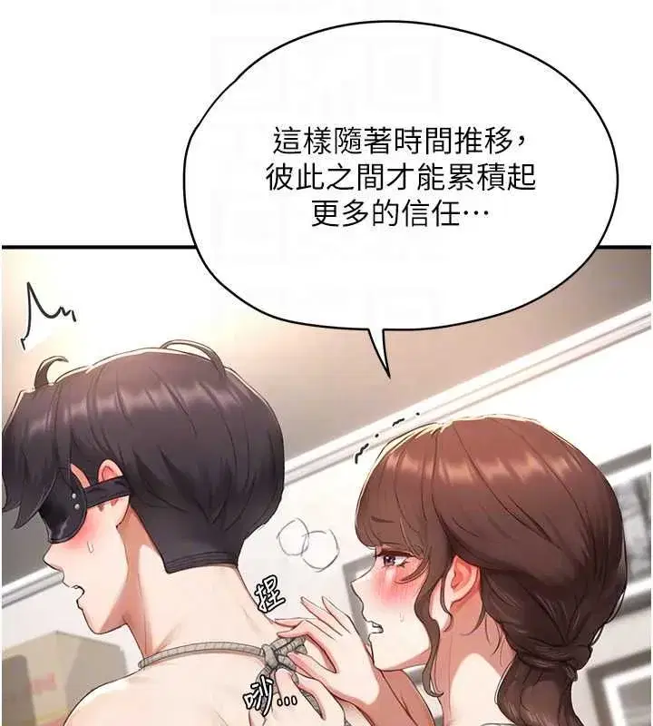 第27話