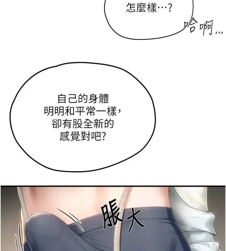 第27話