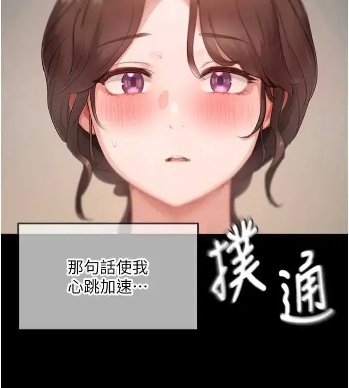 第27話