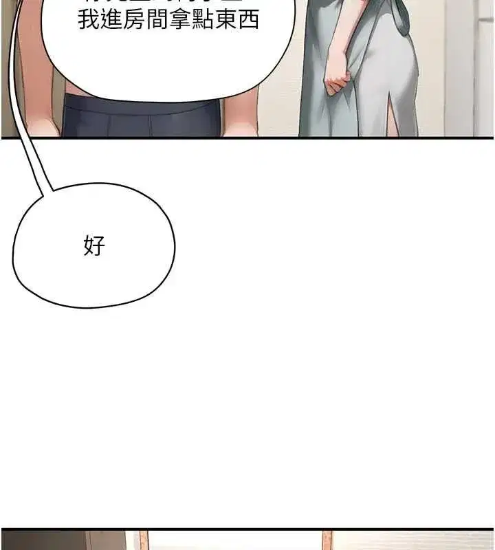 第27話