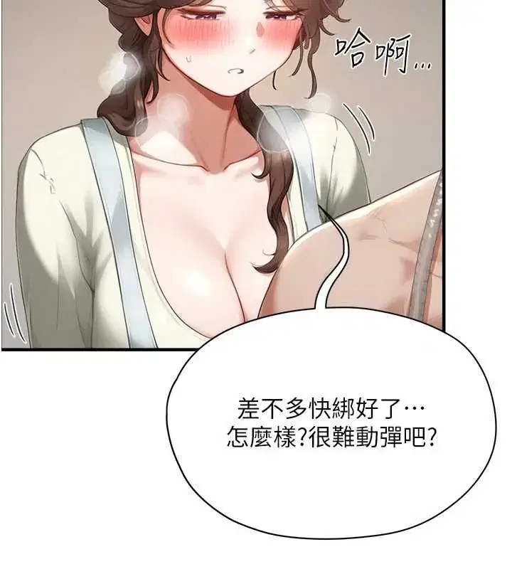 第27話
