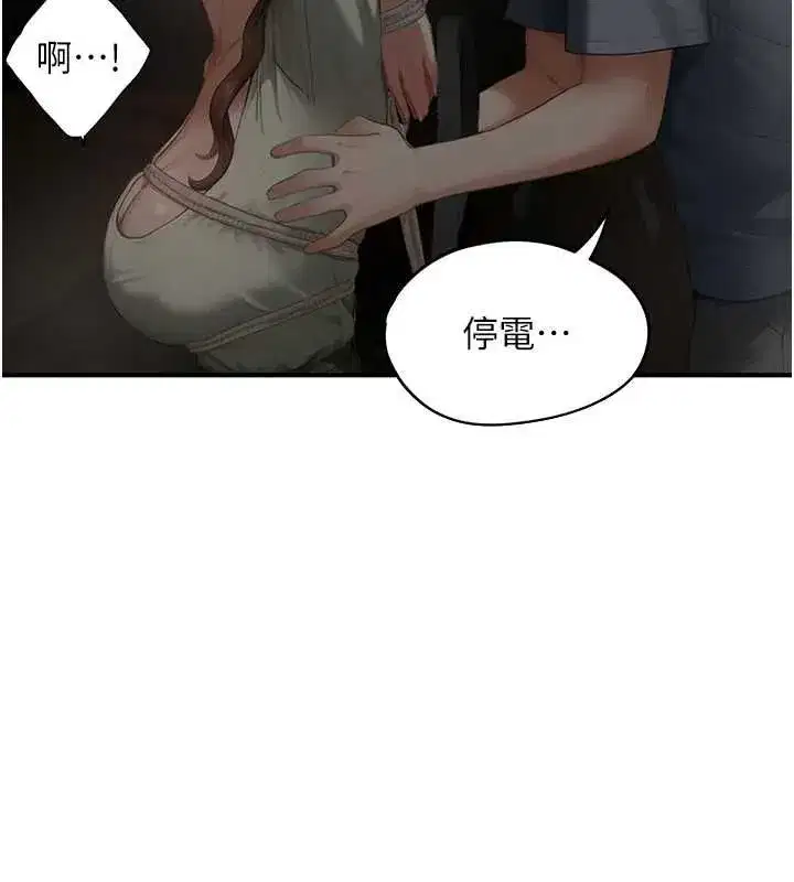 第28話