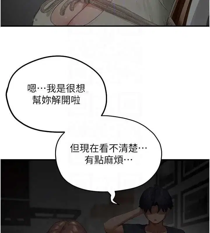 第28話
