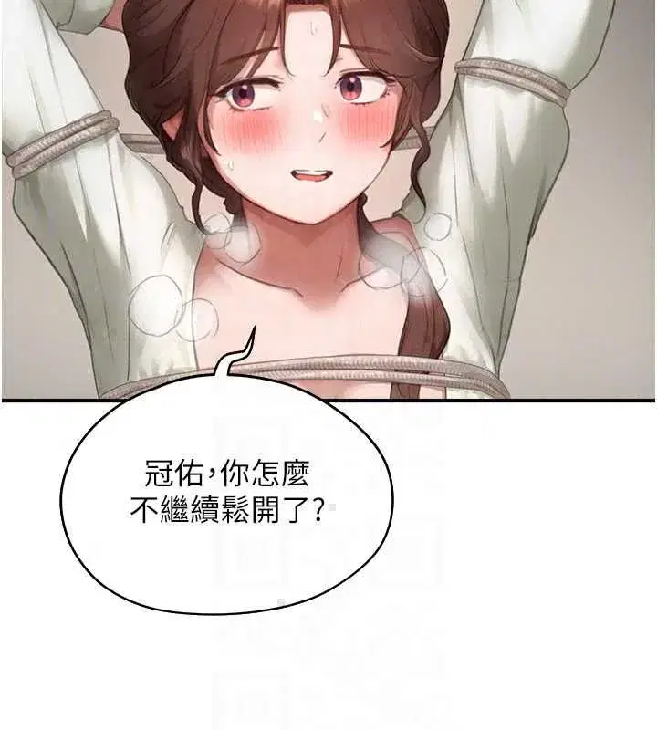 第28話