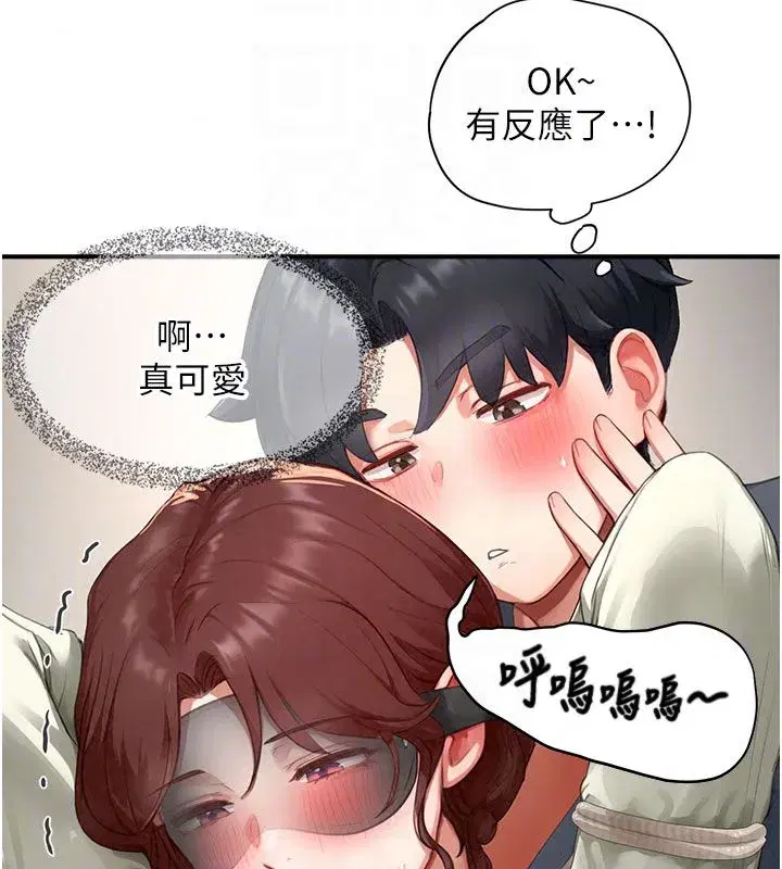 第29話
