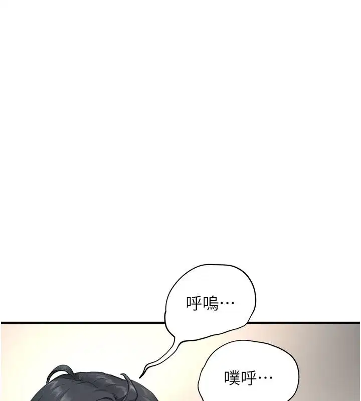 第29話